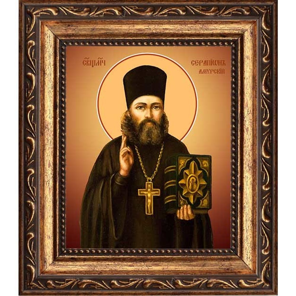 Серапион (Черных) Амурский, священномученик. Икона на холсте.