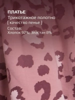 Платье для девочки в садик