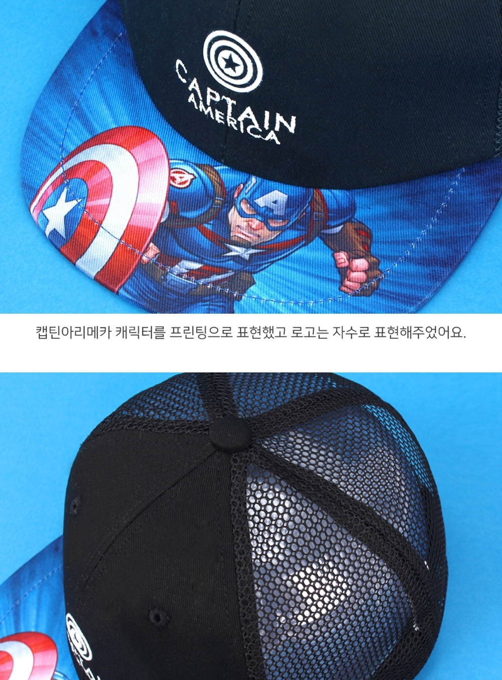 Кепка Captain America