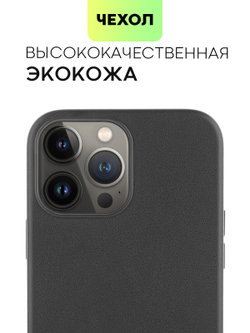 Чехол BROSCORP для Apple iPhone 13 Pro Max оптом (арт. IP13PROMAX-LEATHER-BLACK)