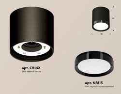 Ambrella Комплект накладного светильника GX53 Накладные XS8142002