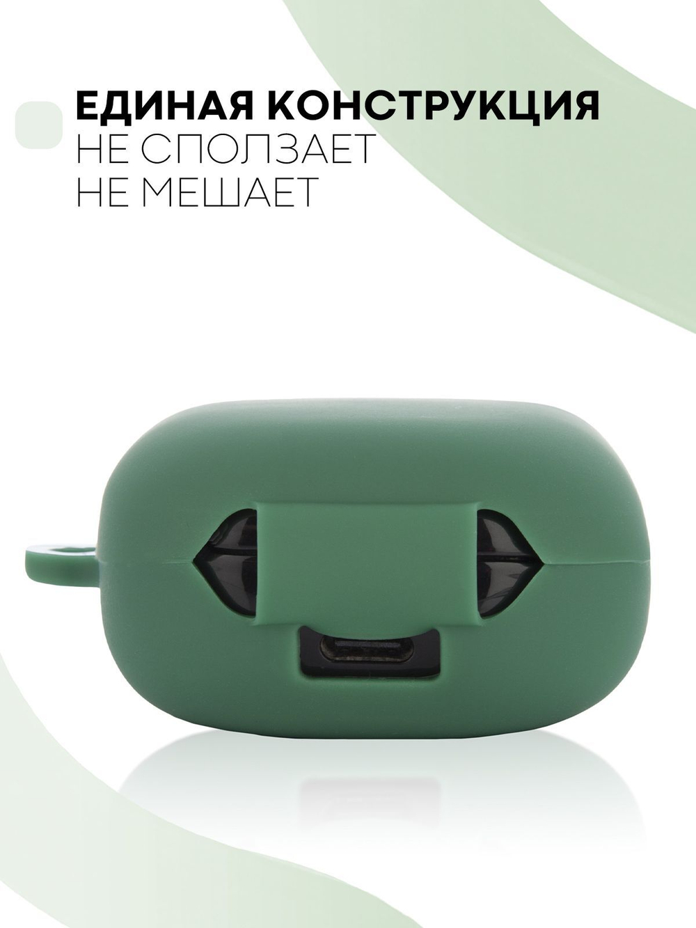 Чехол КАРТОФАН для Samsung Galaxy Buds 2;Samsung Galaxy Buds Live;Samsung Galaxy Buds Pro оптом (арт. SS-BUDS-LIVE-GREEN)