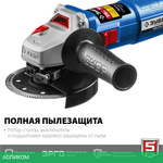 Угловая шлифмашина Зубр УШМ-П125-750