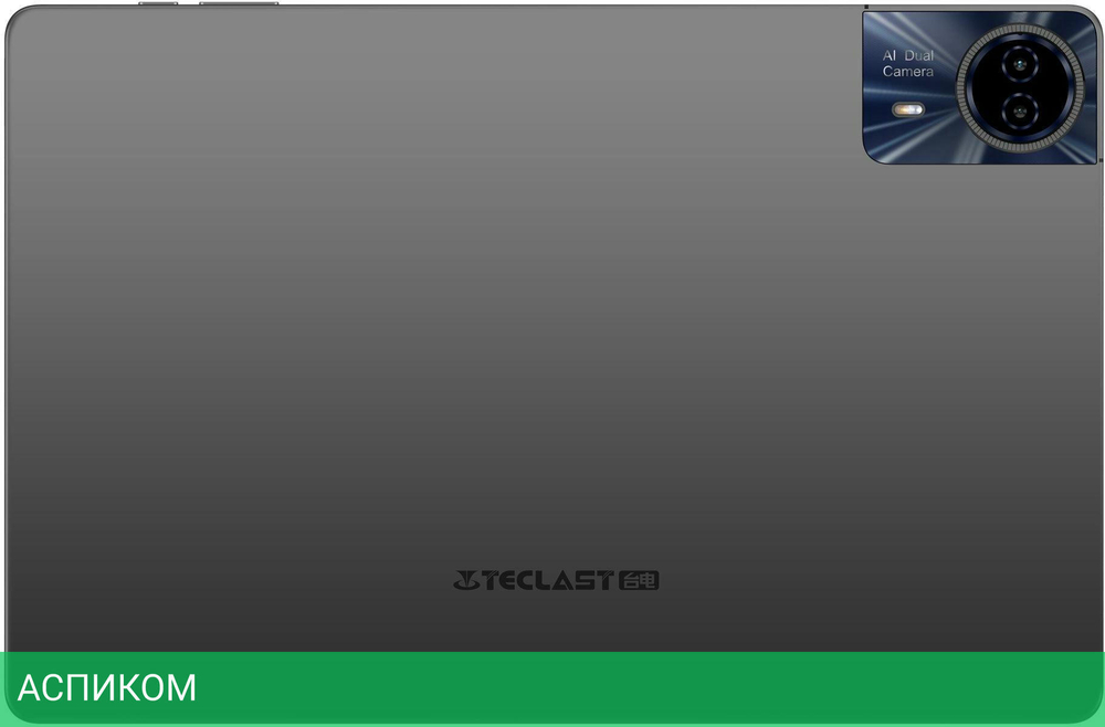 Планшет Teclast T65Max G99 8/256Gb серебристый