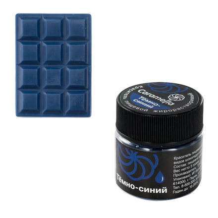 Краситель сухой жирорастворимый Caramella Тёмно-синий 5 г