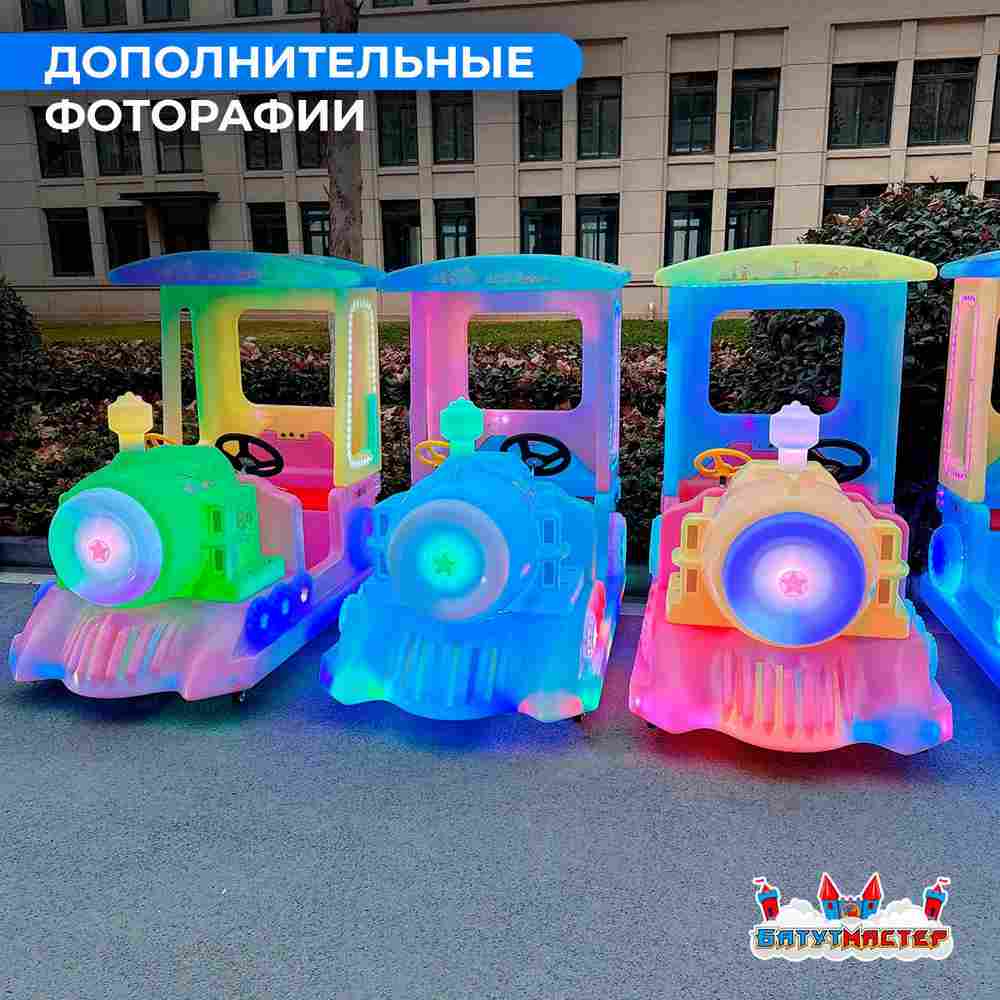 Детский электромобиль для автодрома «Мини-паровозик» двухместный, усиленный корпус