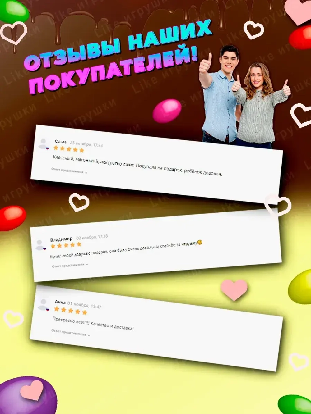 Подушка декоративная Аленка дакимакура 35х30