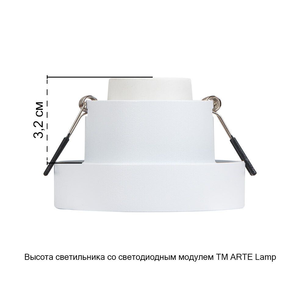 Точечный встраиваемый светильник Arte Lamp