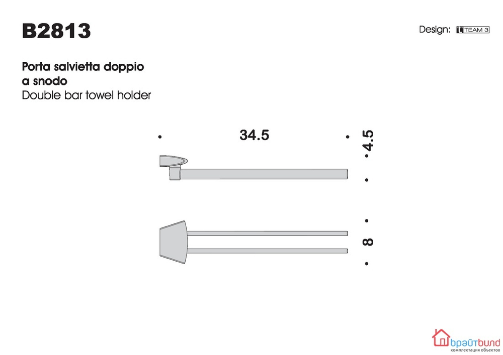 Полотенцедержатель двойной 34.5см. Colombo Land  B2813, хром схема