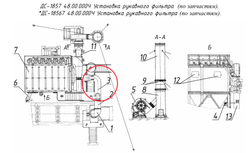 ДС-1857 48.00.020 Газоход