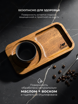 Подставка-поднос под кружку деревянная