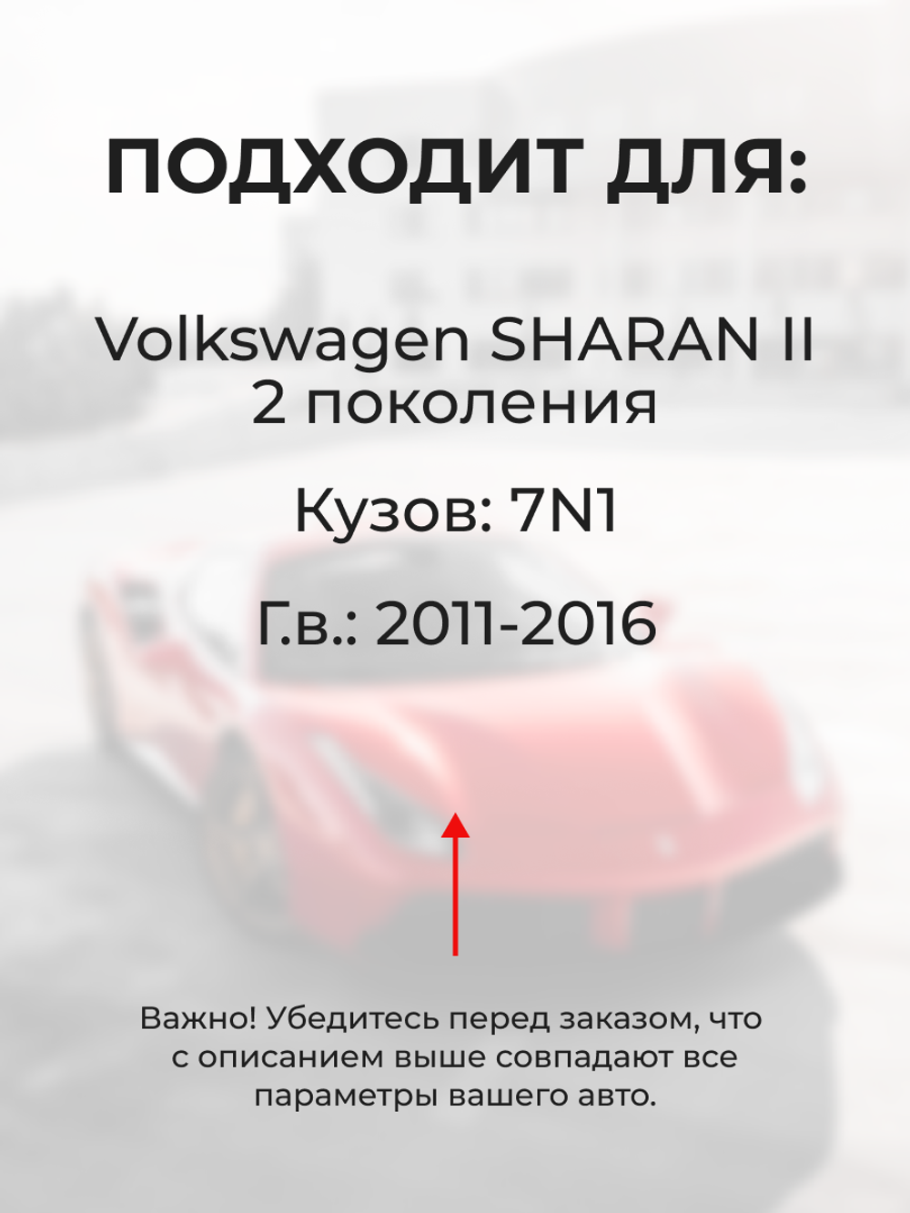 Шестерня привода дроссельной заслонки (ремкомплект) Volkswagen SHARAN [Кузов: 7N1 (II)] 2011-2016 DZ-5