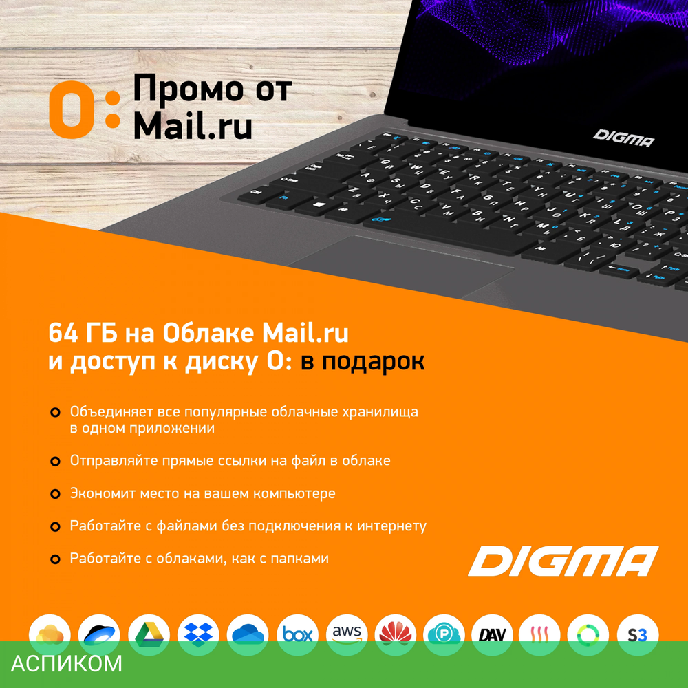 Ноутбук Digma EVE 14 C414