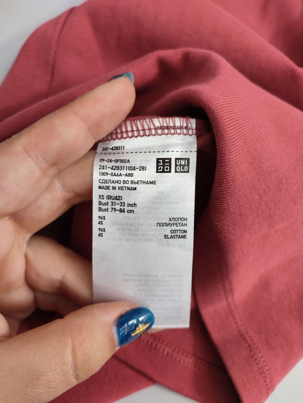 Водолазка Uniqlo нежного цвета 42 размер