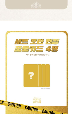 публикация Undercover High School 1,2 1,2 MBC Drama SCRIPT BOOK SET