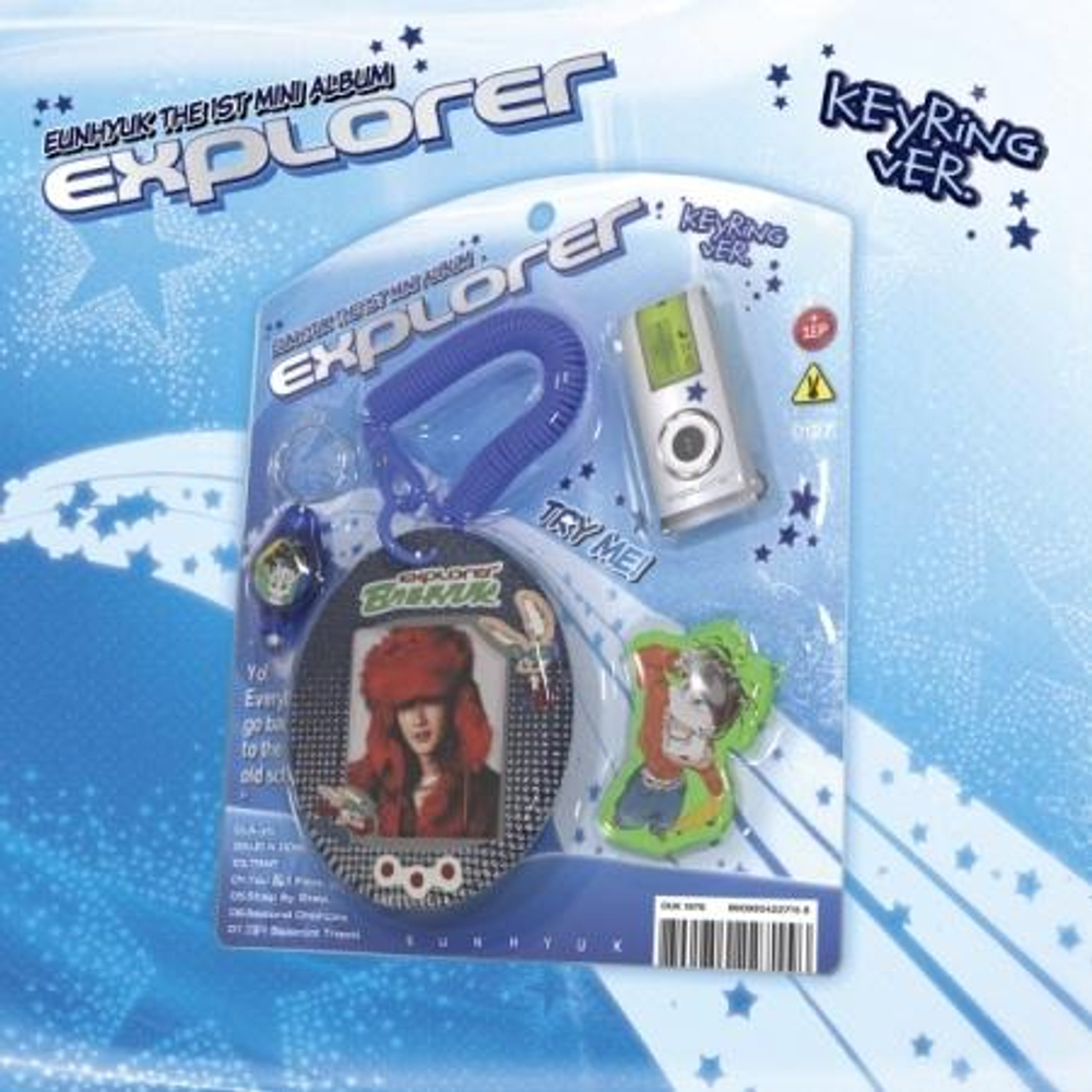 Альбом EUNHYUK - EXPLORER 1st Mini Album KEYRING Version