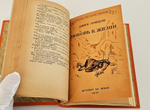 "9 книг с детскими рассказами знаменитых писателей". Д.Лондон, В.Ирвинг, О.Генри, М.Твен, А.К.Дойл, Г.Д.Уэллс,. 1937г.