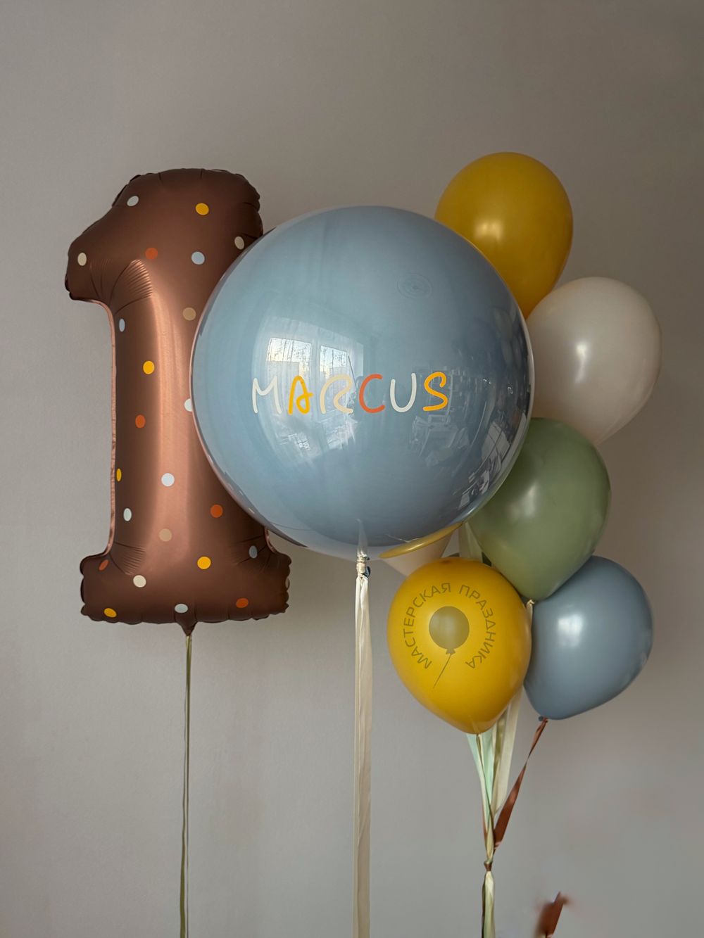 Воздушные шары для мальчика №8997  Изображение12