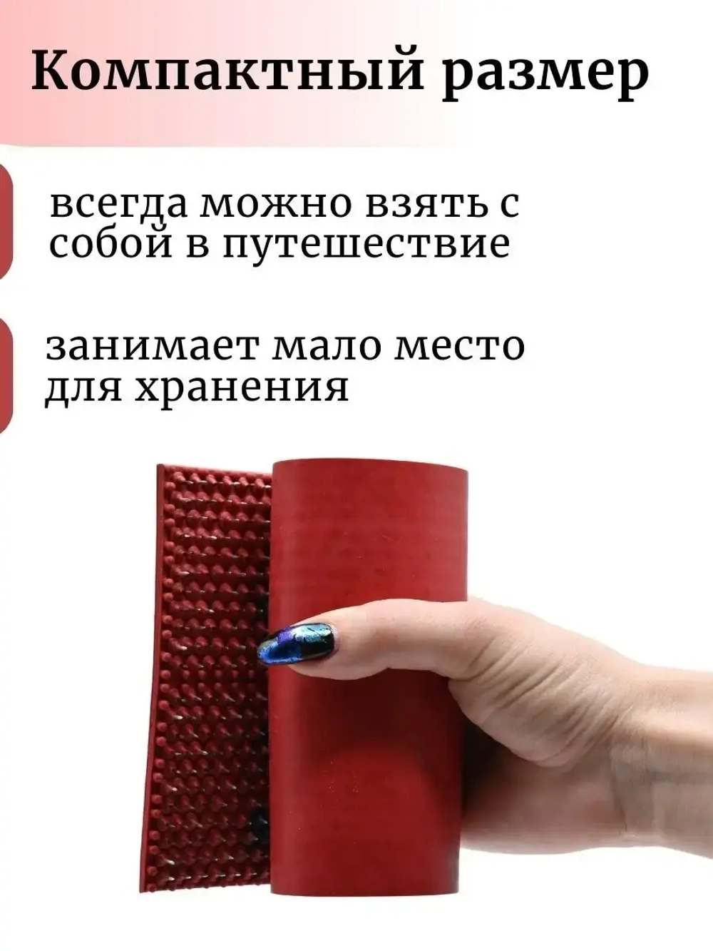 Аппликатор ляпко коврик с иголками акупунктурный шанс 6.2 мм