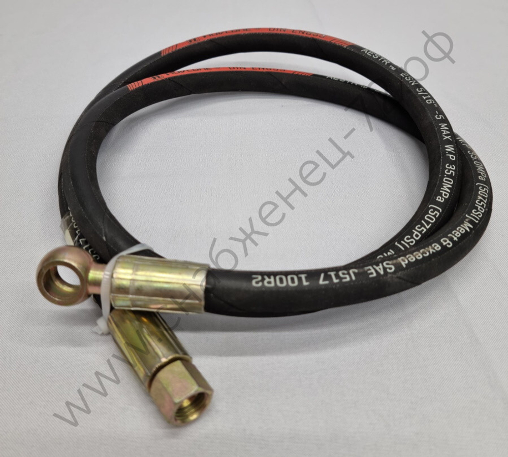 Гидравлический рукав 1370 мм