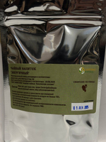 Чайный напиток "Энергичный" 50гр