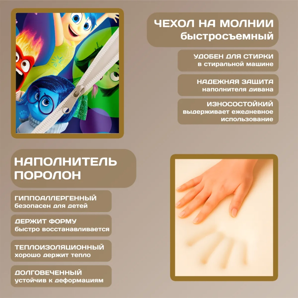 Бескаркасный диван кровать раскладной "Головоломка"
