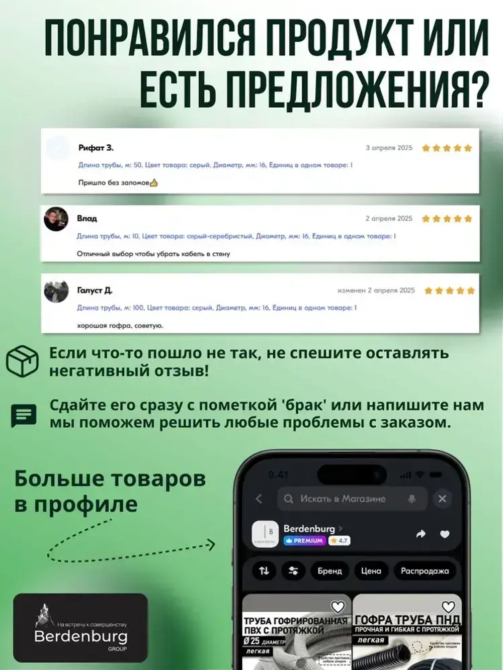 Труба гибкая гофрированная ПНД 16мм с протяжкой лёгкая (50м) чёрный