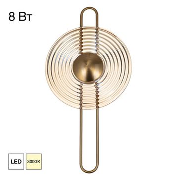 Бра светодиодное LED 8W 3000К CL245011 латунь Corta Citilux