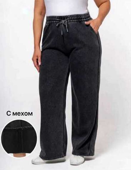 Брюки 2563237 Fabrika