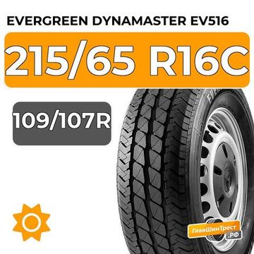 Evergreen Dynamaster EV516 215/65 R16C 109/107R