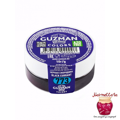 Краситель водорастворимый Guzman ЧЕРНАЯ СМОРОДИНА 773, 10 г.