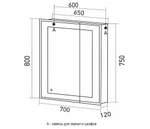 Зеркальный шкаф MIXLINE "Мелис" 700*800 (ШВ) 2 створки, левый,сенсорный выкл, светодиодная подсветка