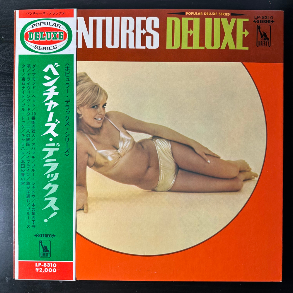 The Ventures ‎– Deluxe (Япония 1968г.) Red