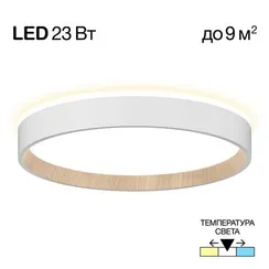 CL750240 ETALON Белый+Бук с подсветкой