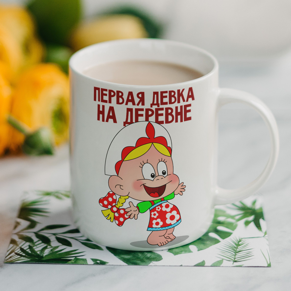 Кружка "Дед авторитет"