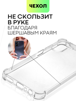 Чехол BROSCORP для realme 10 (арт. RM-10-HARD-TPU-TRANSPARENT)