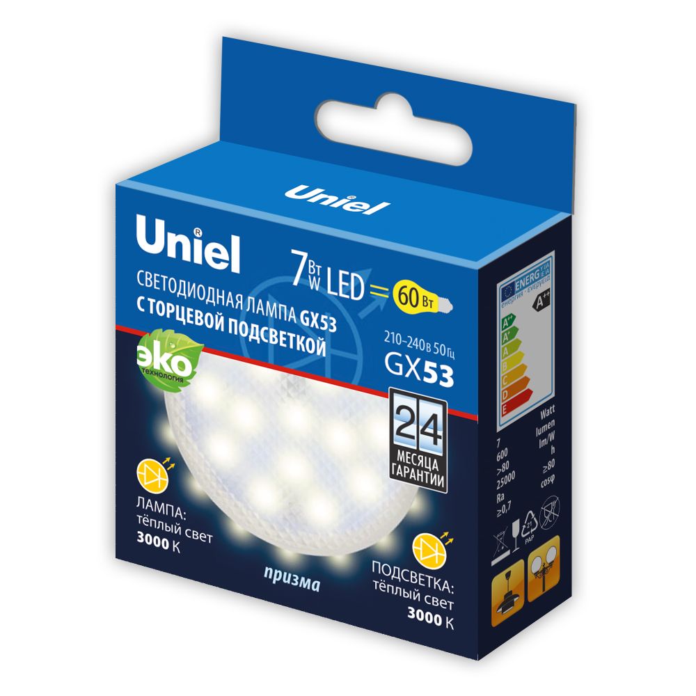 LED-GX53-7W-3000K+3000K-GX53-PR PLB02WH Лампа светодиодная. призма.Теплый белый свет 3000K. Торцевая подсветка. Теплый белый свет 3000K. Картон. ТМ Uniel.