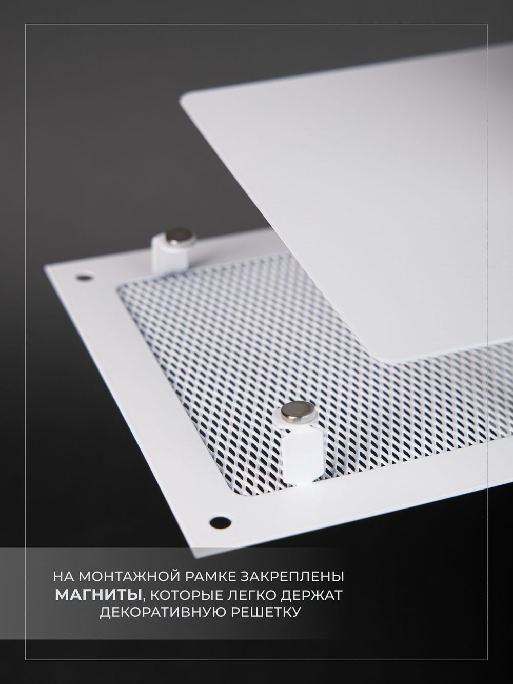 Вентиляционная решетка РД 250х250 Белый