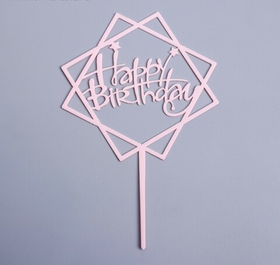 Топпер Happy Birthday розовый в квадрате