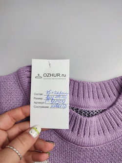 Свитер с принтом 44-46 размер, новый