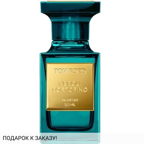 Tom Ford Neroli Portofino Parfum