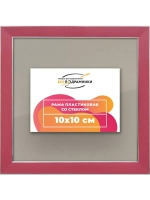 Рамка 10x10 для постера и фотографий
