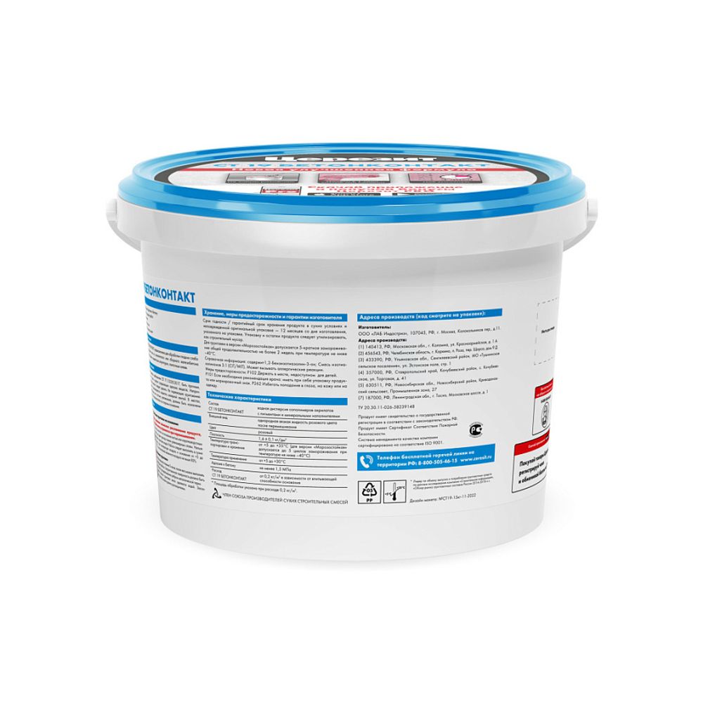 Грунтовка Бетонконтакт ЦЕРЕЗИТ (Ceresit) СТ 19 (15кг.) Зима