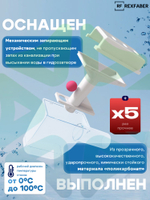 Сифон G-33/П для кондиционера с гидромеханическим затвором