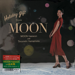 Haewon Moon with Tsuyoshi Yamamoto ‎– Holiday Gift From Moon (Япония 2024г.) 10"