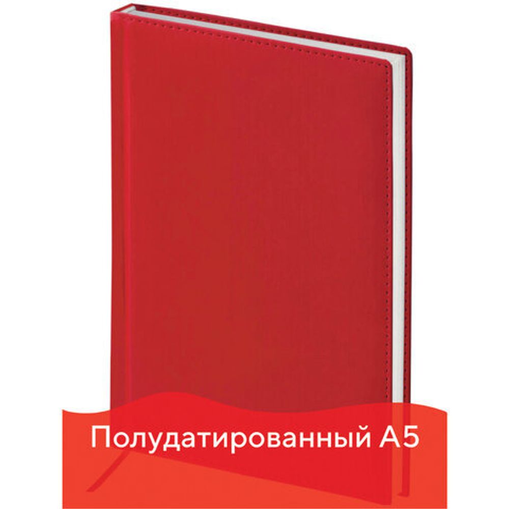Ежедневник полудатированный А5 (148х218 мм) BRAUBERG "New York", под кожу, 192 л., бордовый, 125954
