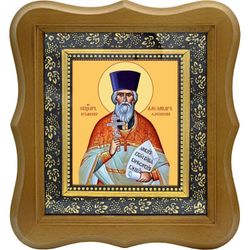 Александр Флегинский Священномученик, пресвитер. Икона на холсте.