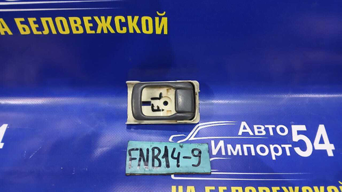 Ручка двери передней левой салонная NISSAN SUNNY 1997