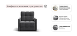 Босс Лофт кресло-кровать Велюр Монолит серый