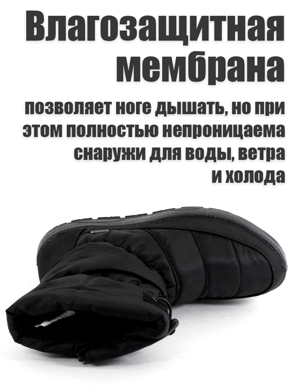 Женские ортопедические дутики фирмы АЛМИ "ОРТО" Черные
